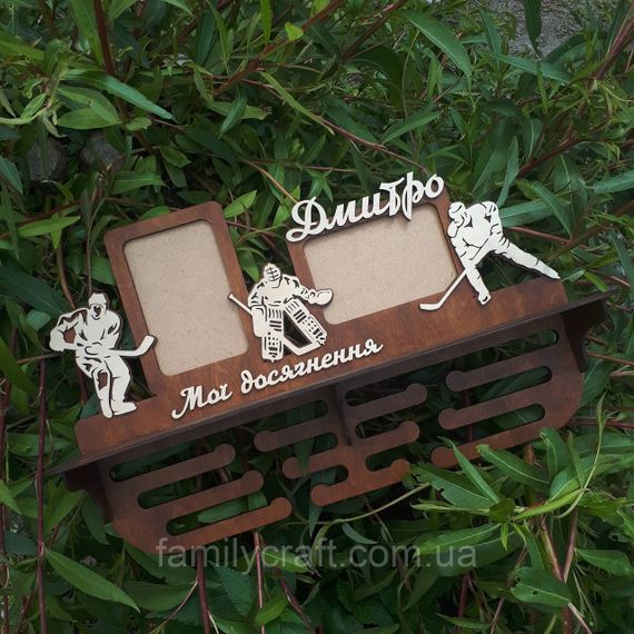 Медальниця з фоторамкою і полицею для кубків Дерев'яний тримач для медалей Органайзер для нагород хокей | Зображення 2