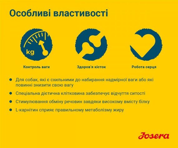 Корм Josera Light & Vital сухой для собак с лишним весом 12.5 кг | Зображення 2