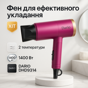 Фен для волосся з іонізацією DARIO, Класичний фен для волосся Потужний швидкого сушіння IE-17
