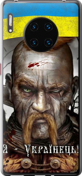 Чехол на Huawei Mate 30 Pro Козак-Украинец "1150u-1796-17620"