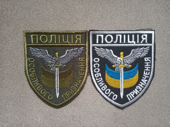 Шеврон Поліція особливого призначення