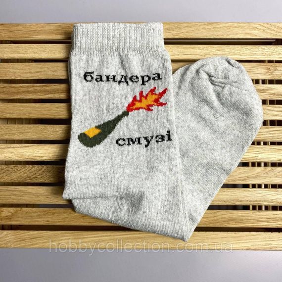 Шкарпетки чоловічі високі 1 шт "Бандера Смузі" сірі 41-45 р бавовняні | Зображення 5