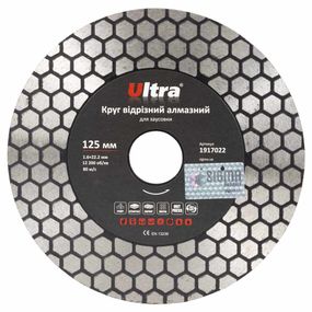 Круг відрізний алмазний Ultra для заусовки Ø125×22.2 мм (1917022)