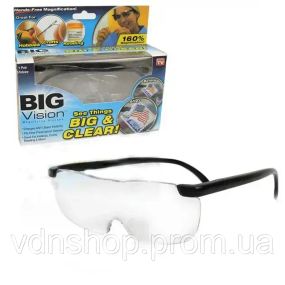Збільшувальні Окуляри Лупа Big Vision See Things