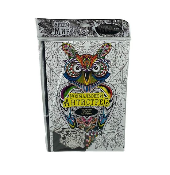 Розмальовка Антистрес без фломастерів RA-02-01U,02U Різнокольоровий shop (2000996103844)