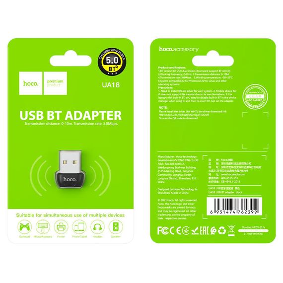 Bluetooth адаптер Hoco UA18 Чорний | Зображення 4