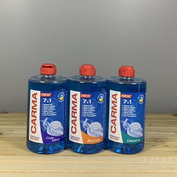 🧼 CARMA 7в1 – чистота без хлору! 🌊 Свіжість, сила й турбота про посуд та техніку в кожній краплі.
