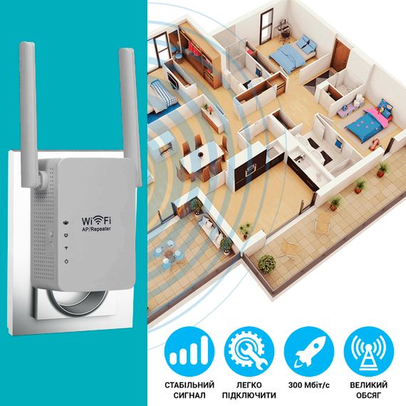 Репитер 09 LV-WR WIFI роутер +REPEATER/AP Mega | Зображення 2