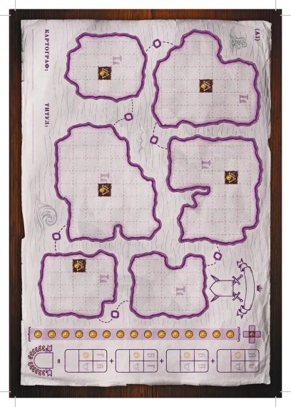 Настільна гра Картографи. Набір мап 2: Аффріл. Земля знань | Зображення 1