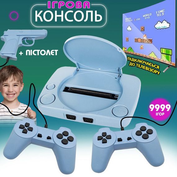 Портативная игровая консоль Puls FunGame FS1 ретро приставка Wireless 2 джойстика, пистолет/ 9999 встроенных | Зображення 3