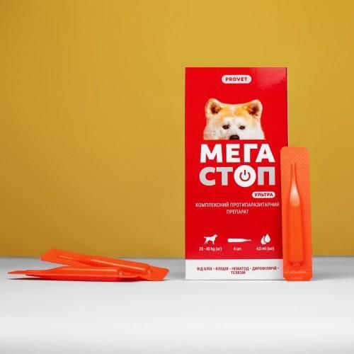 Каплі PROVET Мегастоп Ультра для собак 25-40 кг, 4 піпетки по 4,0 мл (інсектоакарицид, антигельмінтик) | Зображення 4