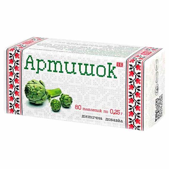 Артишок таблетки 250мг. №80
