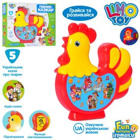 Аудио-сказки "Петушок" FT 0019