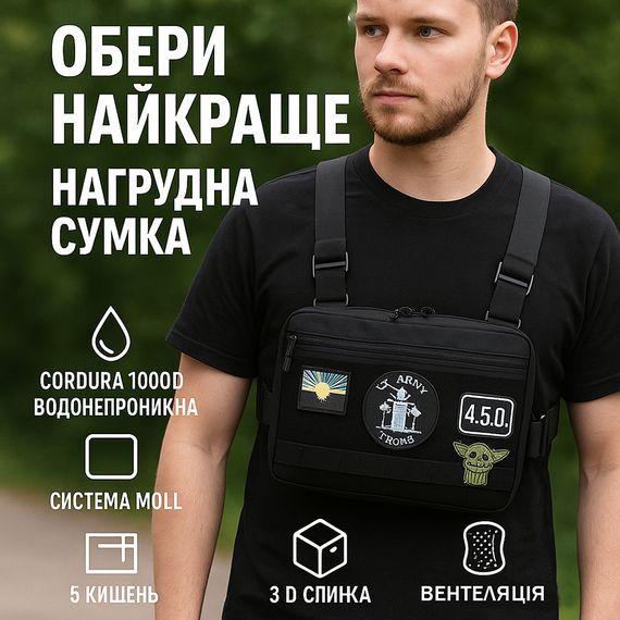 Сумка слінг кобура, Тактичні військові сумки, Чоловіча сумка для тактичних цілей кобура наплічна CZ-48 | Зображення 6