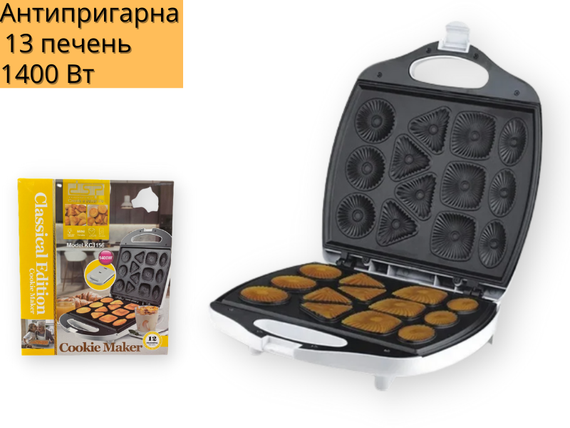 Апарат для виготовлення печива електричний з антипригарним покриттям DSP KC 1156