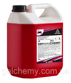 Віск-ополіскувач "DRY WAX CHERRY” з ароматом вишні (5 кг) ТМ Atom
