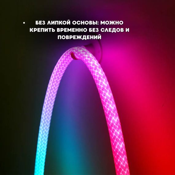 Неоновая LED RGB лента 5 м с чешуйчатым покрытием и управлением через приложение, пульт | Зображення 7