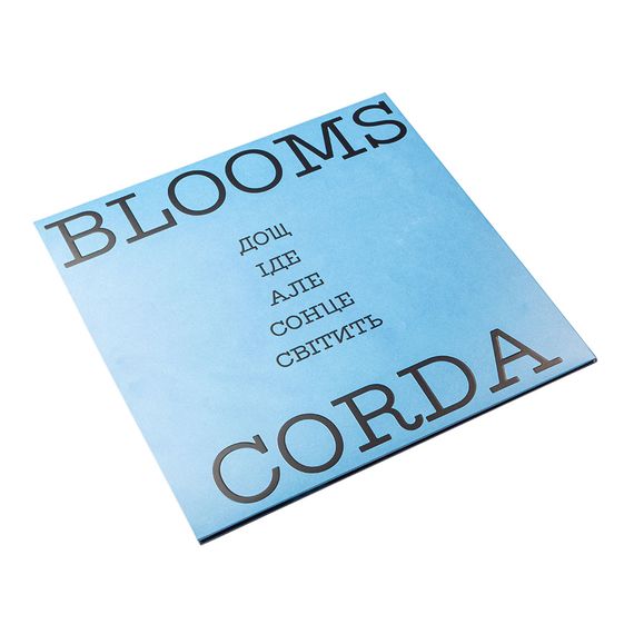 Вінілова платівка Blooms Corda - дощ іде, але сонце світить [LP] | Зображення 5