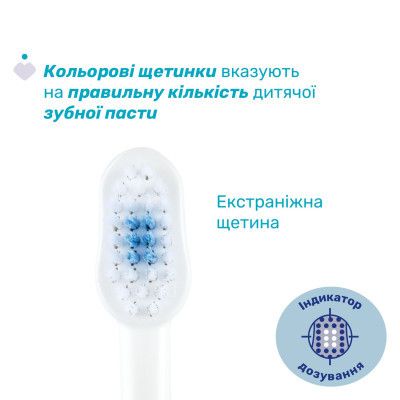 Детская зубная щетка Chicco на присоске, 3-6 лет голубая (8058664174737) (12083.11) | Зображення 1