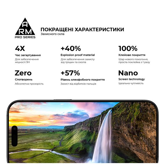 Скло захисне Armorstandart Pro Apple iPhone 17 / 16 Pro (ARM86210) | Зображення 4