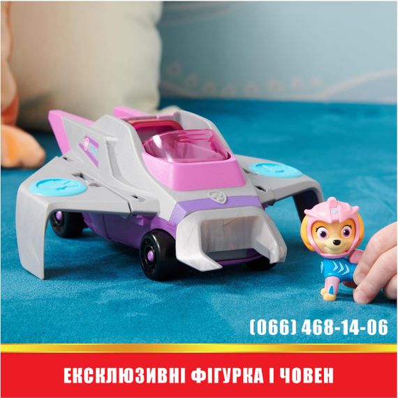 Щенячий Патруль рятувальна машина-трансформер човен Скай Paw Patrol Aqua Pups Skye Transforming Manta Ray | Зображення 2