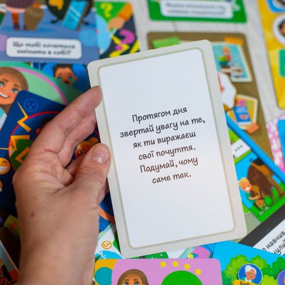 Психологическая игра для занятий с детьми "Я узнаю себя!" 10156043, 30 карточек | Зображення 9