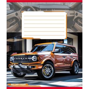 Тетрадь ученическая "Большие машины" 018-540062L-2 в линию, 18 листов