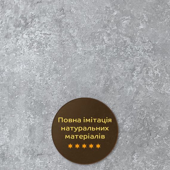 Декоративна ПВХ плита 1,22м х 2,44м х 3мм Бетон SW-00001410 | Зображення 5