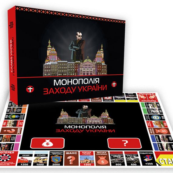 Настольная игра Монополия Запада Украины | Зображення 2