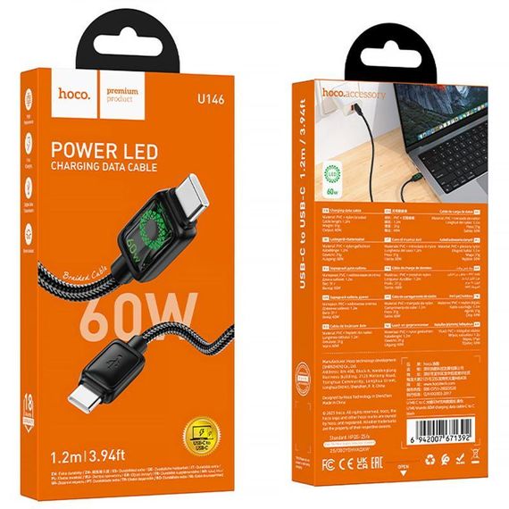 Дата кабель Hoco U146 Mundo Type-C to Type-C 60W (1.2m) Black | Зображення 1
