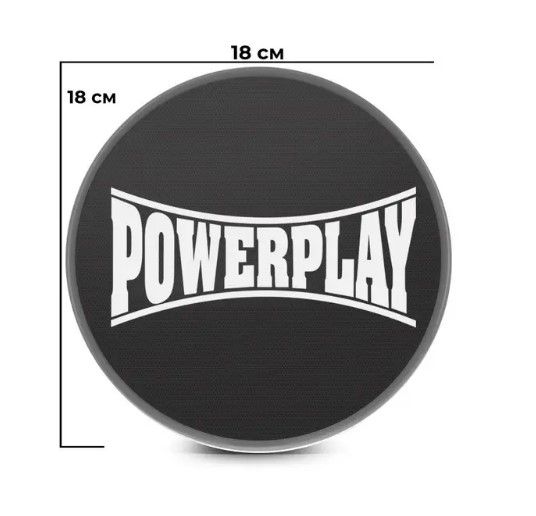 Диски-слайдери для ковзання PowerPlay 4332 Sliding Disk (Ø18) Чорні (PP_4332_Black) | Зображення 4