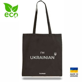 Екошопер Bookopt чорний I'm Ukrainian
