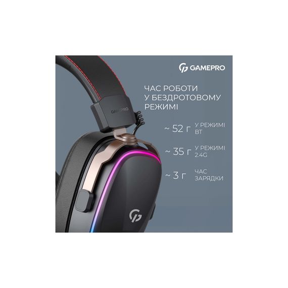 Навушники GamePro Asgard Valkyria RGB Tri-Mod (HSW249B) | Зображення 4