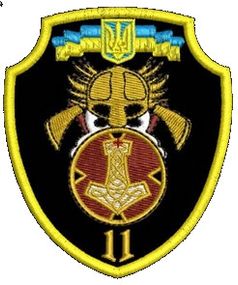 Шеврон 11 Окремий Мотопіхотний Батальйон