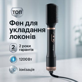 Фен-стайлер с насадками ViLgrand VHD-1225BR 1200Вт, Хороший электрический фен, Фен без вреда для волос NZ-18