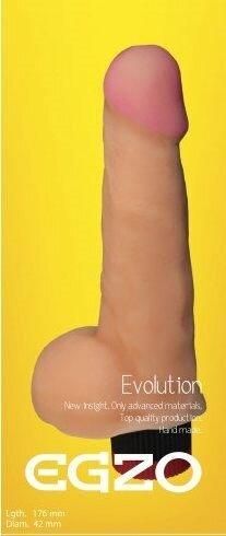 Вібратор EGZO Ciberskin V004 ( 17,6 см х 4,2 см ) Sex Aura | Зображення 5