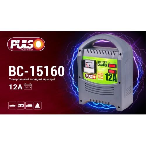 Зарядний пристрій PULSO BC-15160 6&12V/12A/9-160AHR/стрілковий індикатор | Зображення 1