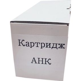 Картридж AHK Xerox WC 312/M15/M15i аналог 106R00586 (3204140)