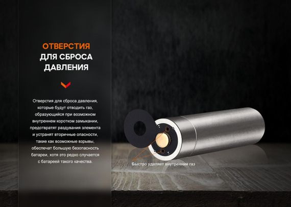 Акумулятор Fenix ARB-L14-1050 | Зображення 5