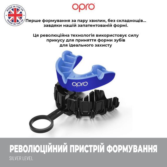 Капа OPRO Silver UFC доросла (вік 11+) White/Silver (ufc.102514003) | Зображення 8