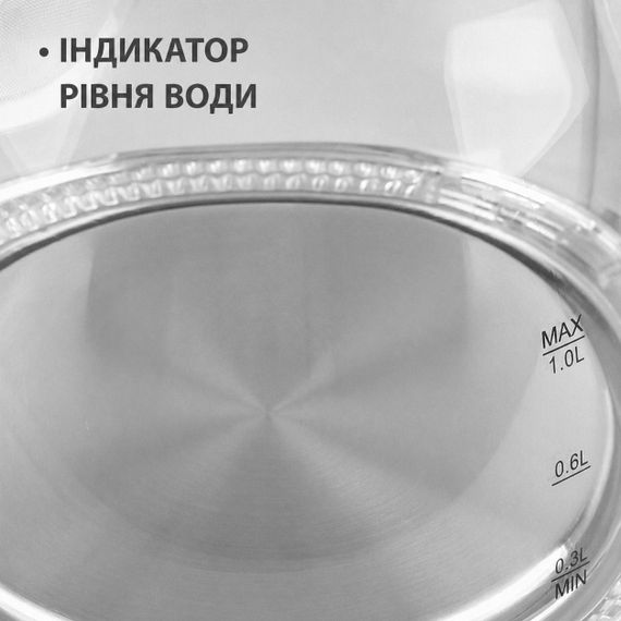 Електрочайник скляний Maestro MR-055-BLACK, 1 л, 1100 Вт, з підсвіткою | Зображення 2