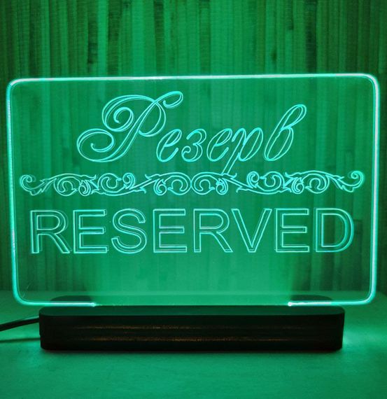 Акриловий світильник-нічник Резерв зелений tty-n000011