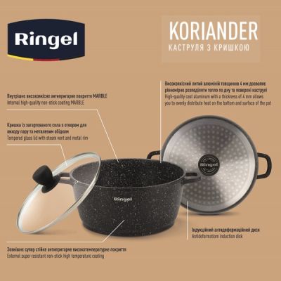 Кастрюля Ringel Koriander 4.5 л (RG-2107-24) | Зображення 5