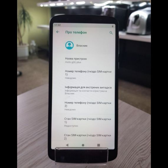 Смартфон Motorola Moto G6 Plus XT1926-3 4/64GB Dual Sim бу | Зображення 5