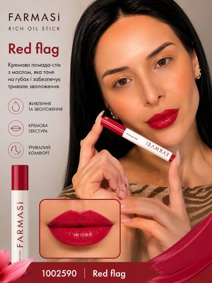 Помада для губ Farmasi rich oil stick с питательным маслом Red Flag 2 г