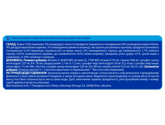 Сухой корм с мясом для котов Brekkies Cat Delicious Meat, 900 гр | Зображення 3