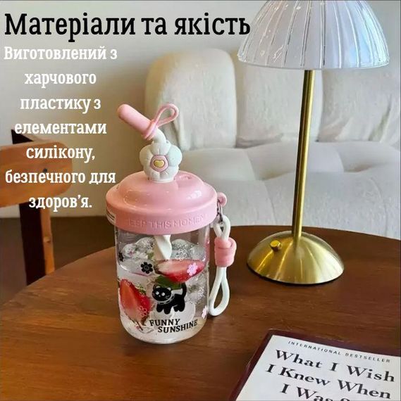 Шейкер FUNNY SUNSHINE чорна кошка 580 мл з віночком та трубочкою для фітнесу та коктейлів рожевий | Зображення 5