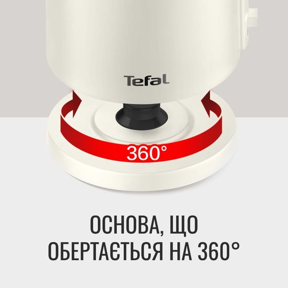 Електрочайник Tefal KO140AE0 | Зображення 4