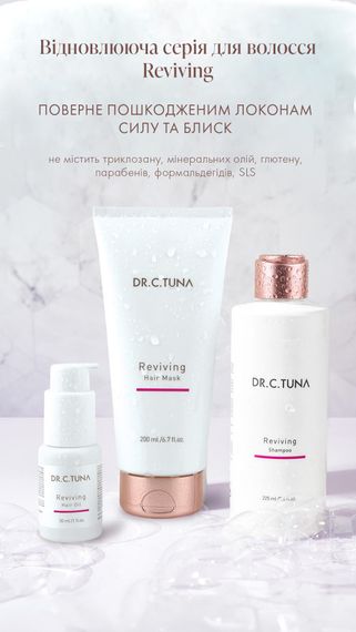 Відновлюючий шампунь Farmasi Reviving 225 мл | Зображення 5