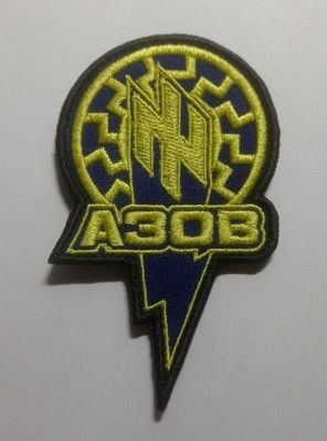 Шеврон на липучке 45